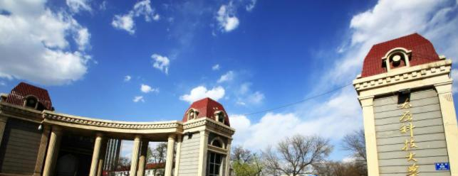 太原科技大学是几本大学？是一本吗