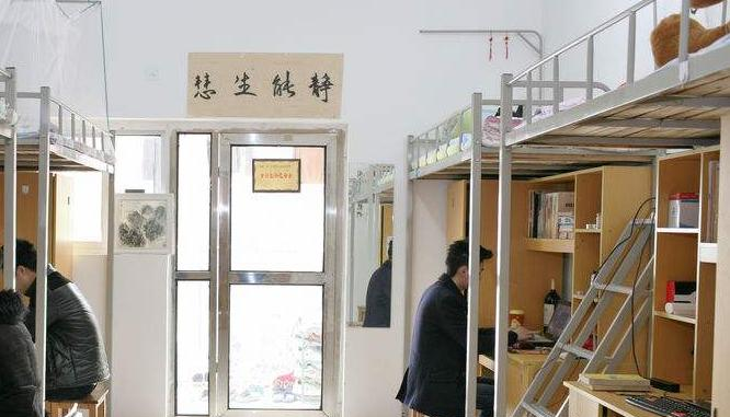 咸宁职业技术学院ss
