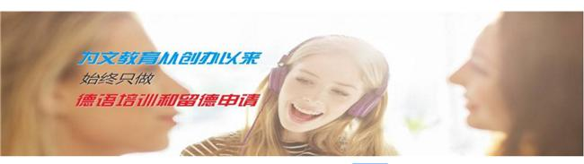 上海出国留学机构