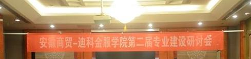 财贸10