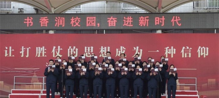 新郑市中等专业学校
