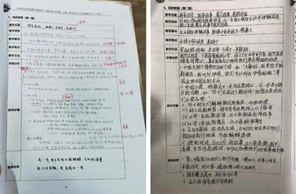 学生支教教案.jpg