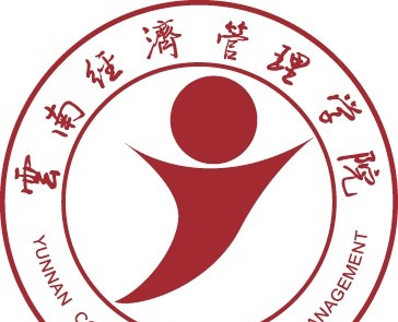 云南经济管理学院学校代码是12560(学校代码)