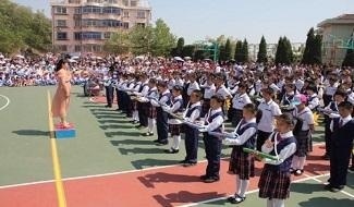 烟台市双语实验学校