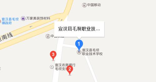 宣汉县毛坝职业技术学校