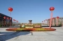西北工业大学网络教育学院