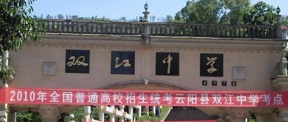 截图_20211116125516