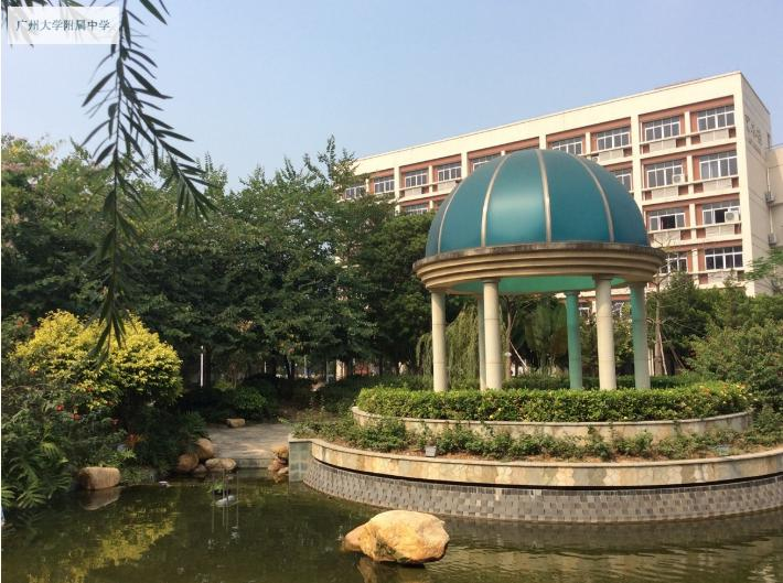 广大附中国际部