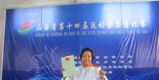 晋中体育运动学校