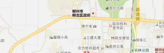 柳州工业职业技术学校