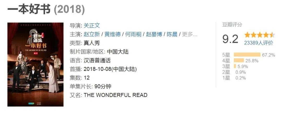 北京致知学校