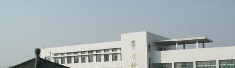 盐城中学2021年招生办