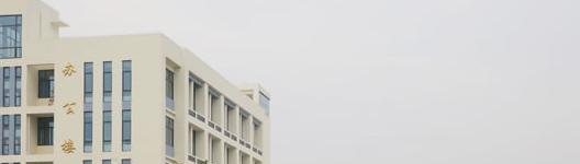 淮南联合大学是几专