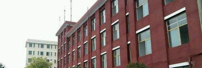 六安市工业学校