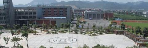 漳县职业中等专业学校