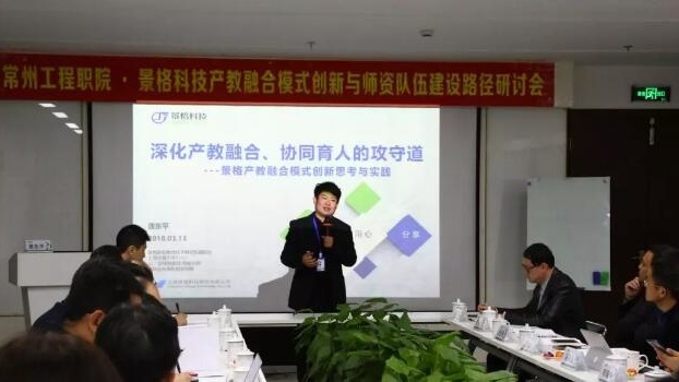 上海职业培训学校