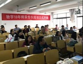 苏州驰宇教育