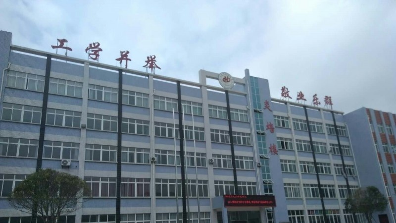 贵阳护理职业学院惠水校区