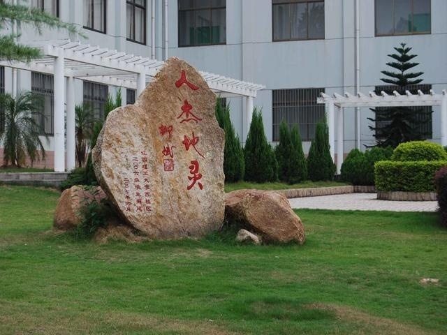 校园一角