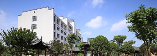 江西婺源茶业职业学院五年制大专2020年招生代码