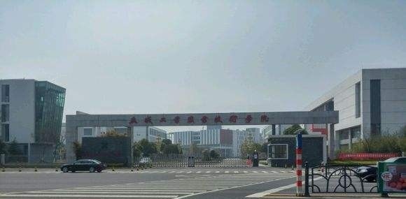 盐城工业职业技术学院2019年单招录取分数线