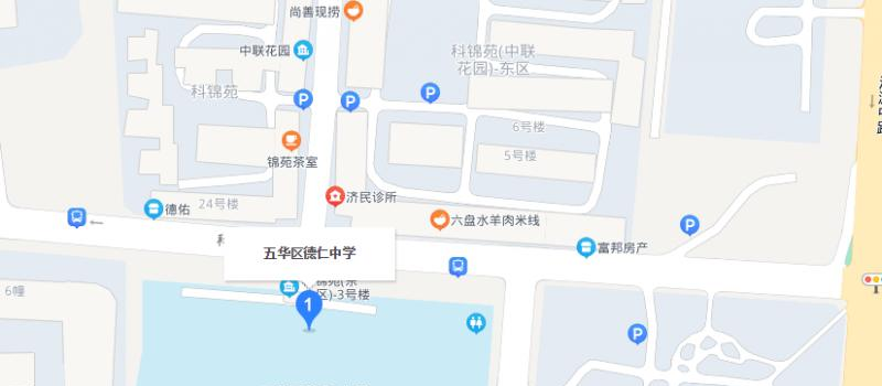 地图截图_20211116124726