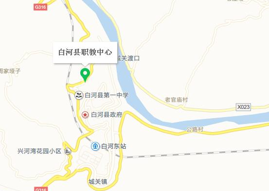 白河职业教育中心 