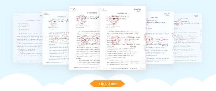 蓝鸥html5培训配图