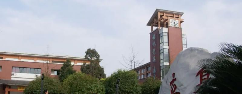 四川省绵竹中学2023年报名条件、招生要求、招生对象