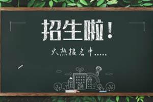清华志清中学国际部