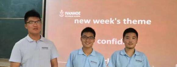 澳大利亚艾文豪精英学校(上海校区)网站