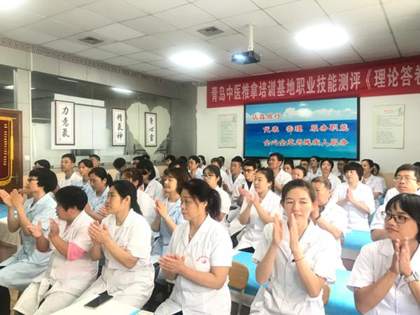 青岛四大中医推拿创业班