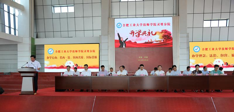 合肥工业大学技师学院2021年宿舍条件