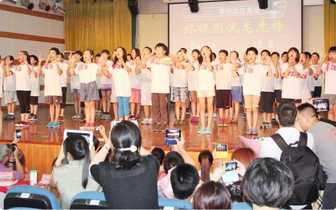 李阳疯狂英语夏令营汇报课