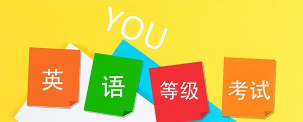 SSAT词汇