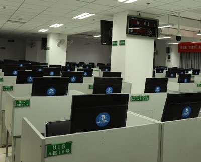 北方工业大学继续教育学院