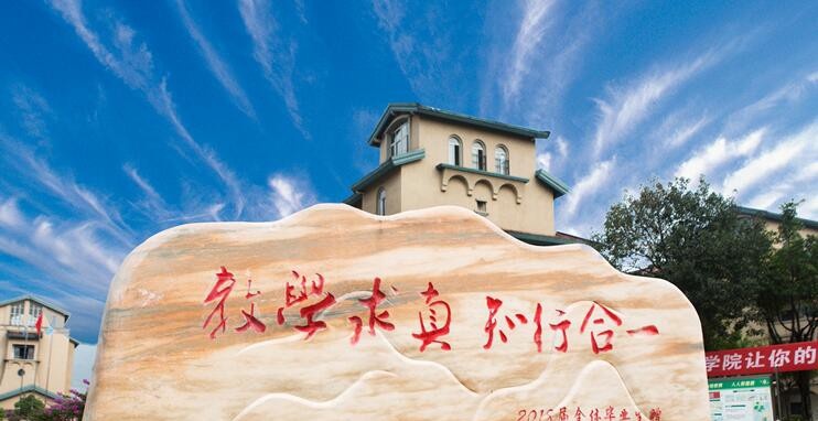 重庆轻工职业学院2020年有哪些专业
