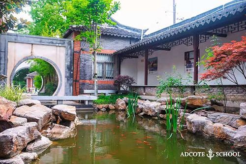 阿德科特学校（苏州）