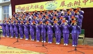 河北省师范大学附属中学中加班