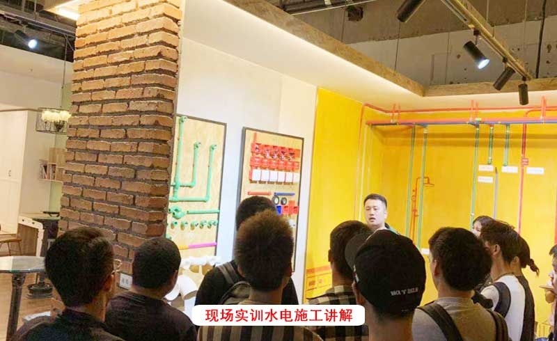 现场实训水电施工讲解