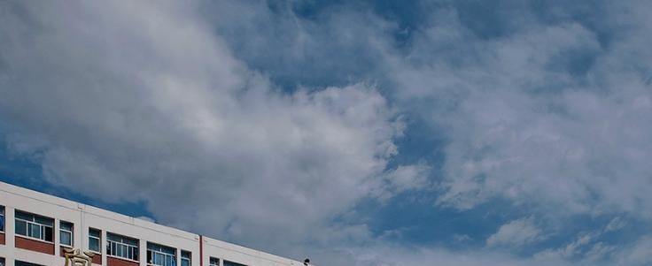 秦皇岛卢龙县中学2021年招生简章