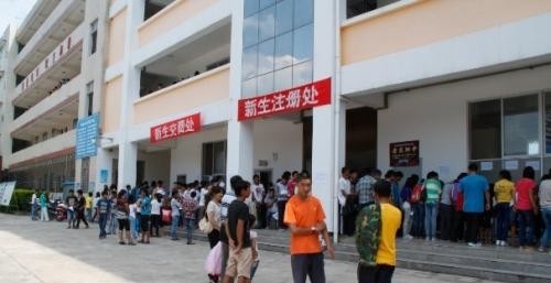 芦山县职业高级中学