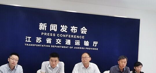 连云港市交通技工学校