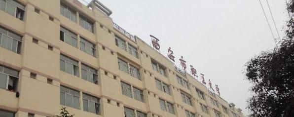 西安市职工大学