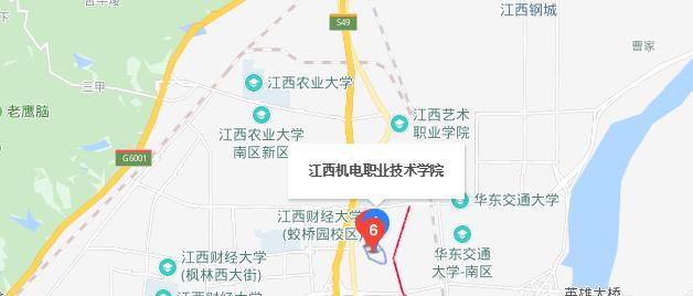 江西机电职业技术学院五年制大专地址在哪里