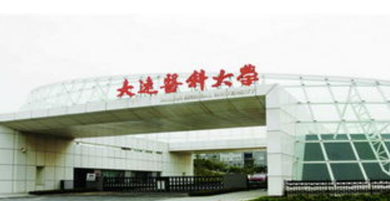 大连医科大学最新全国排名第249（2023参考）