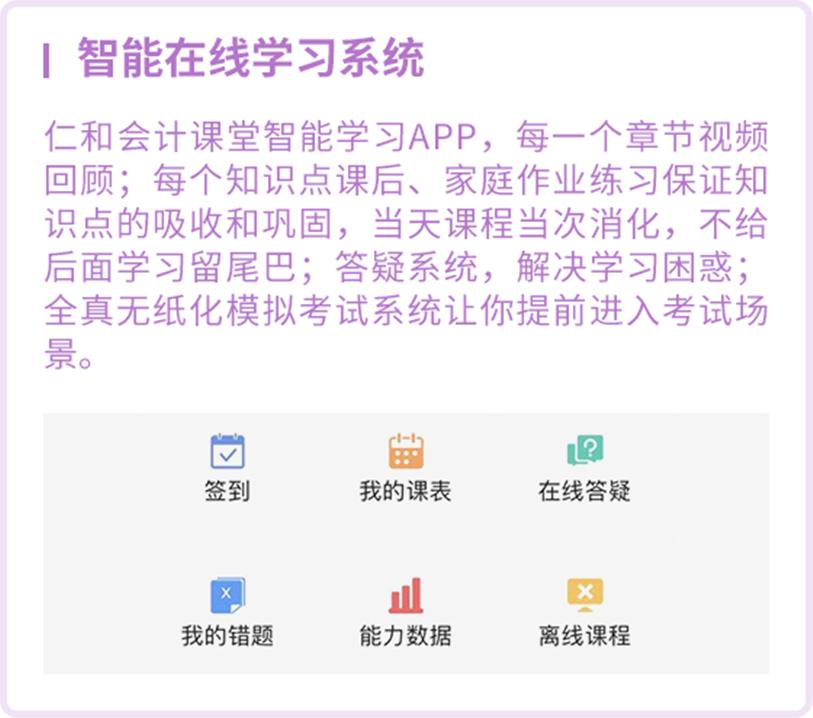 攻关中职，你需要一份科学的备考规划