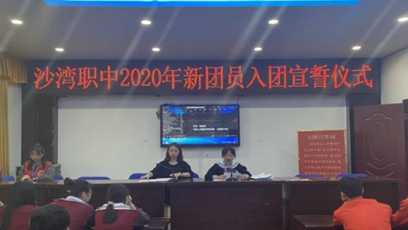 乐山沙湾职业高级中学2022年招生录取分数线