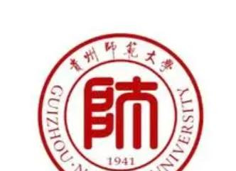 贵州师范大学排名全国第几名(2017-2021排名)