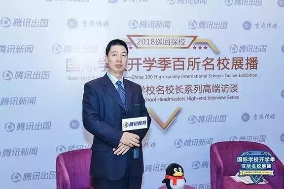腾讯专访枫华常务副校长明德璋.jpg